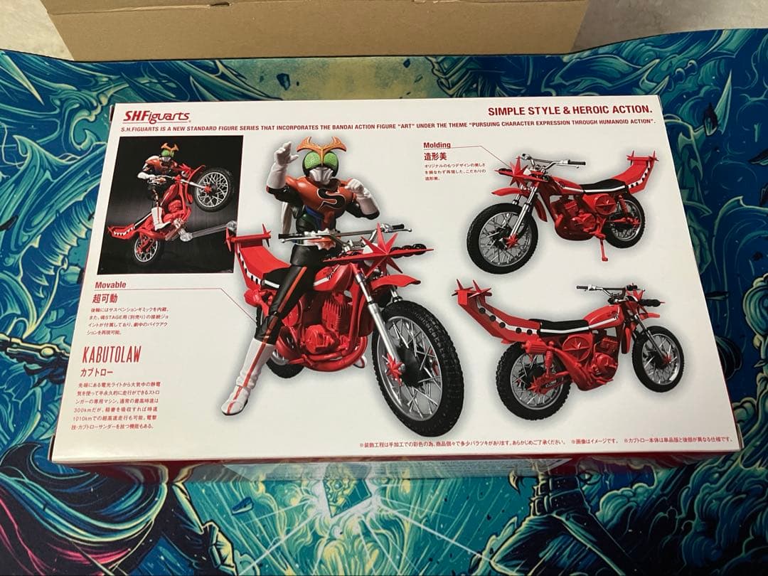 期間限定価格　S.H.Figuarts仮面ライダーストロンガー＆カブトローセット