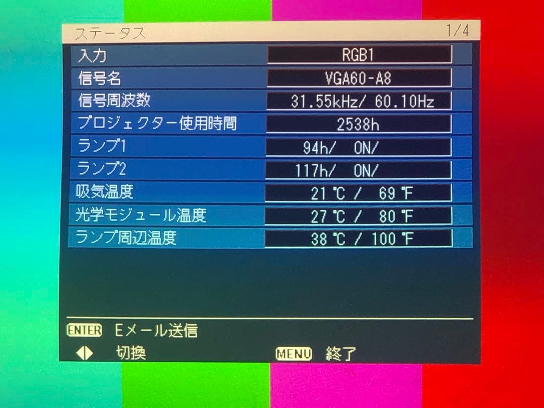 Panasonic PT-DW640LS ★6000ルーメン ランプ使用少日本製