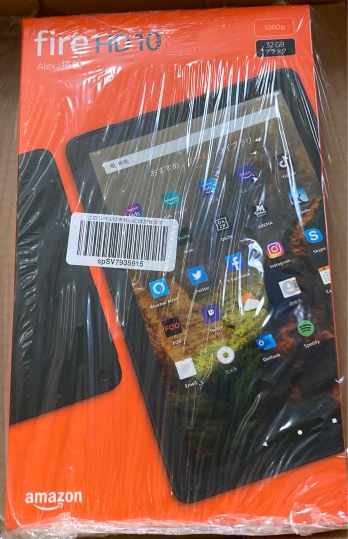 ◾️新品◾️　Fire HD 10 タブレット ディスプレイ 32GB ブラック