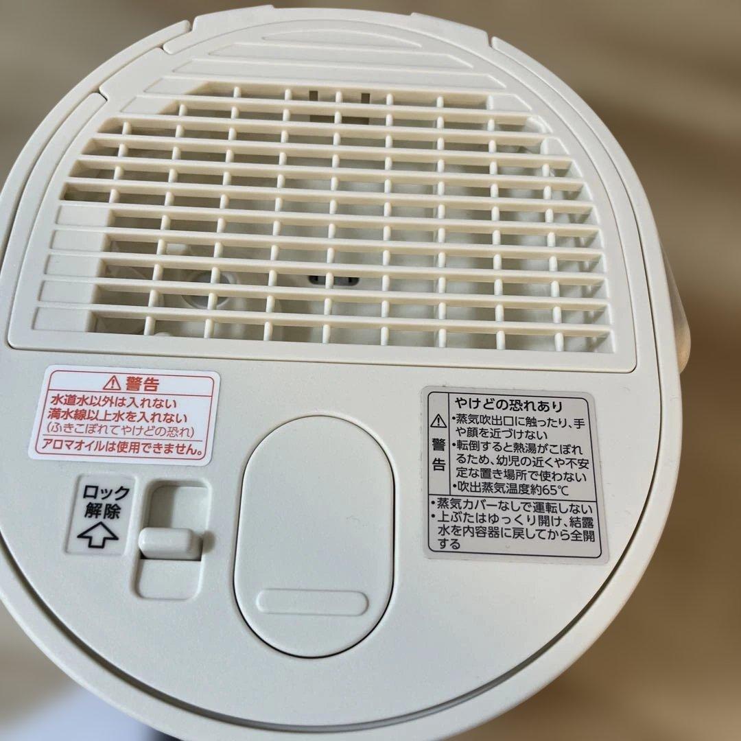 【2025年製】象印スチーム式加湿器 EE-MB20-WA