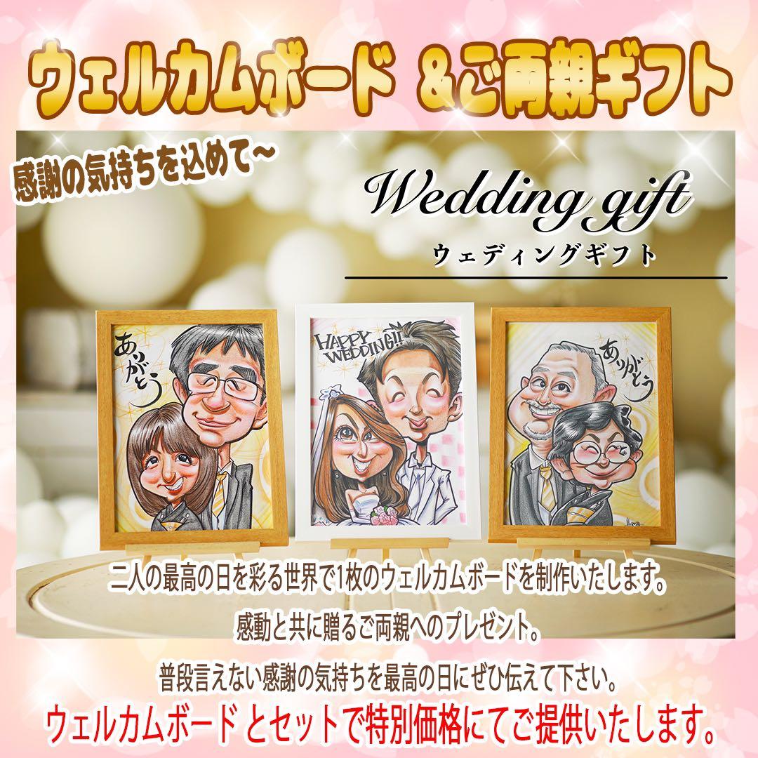 世界で1枚のオーダーメイド似顔絵★古希★米寿★還暦★お祝い★笑顔★プレゼント