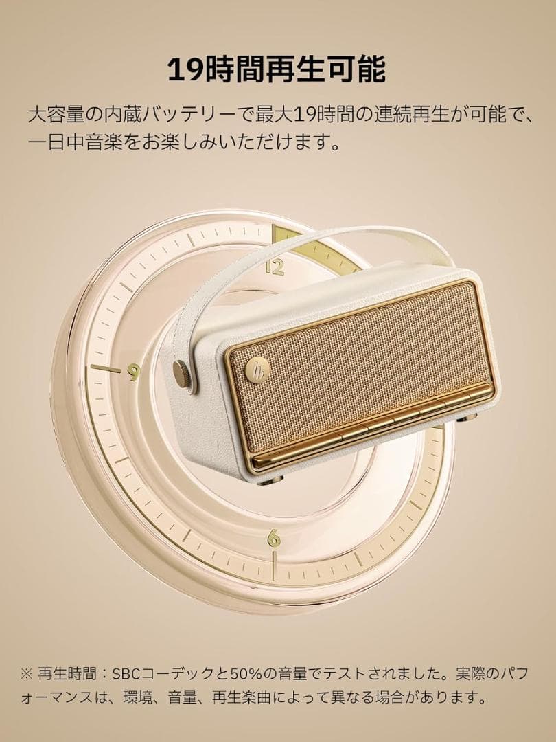 [新品未使用]Edifier MP330 Bluetoothスピーカー