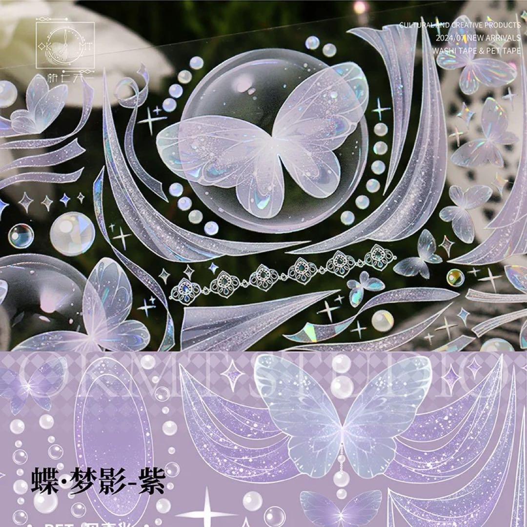 【3巻セット】カーテン リボン シャボン玉 蝶 背景に OKMT 新七天