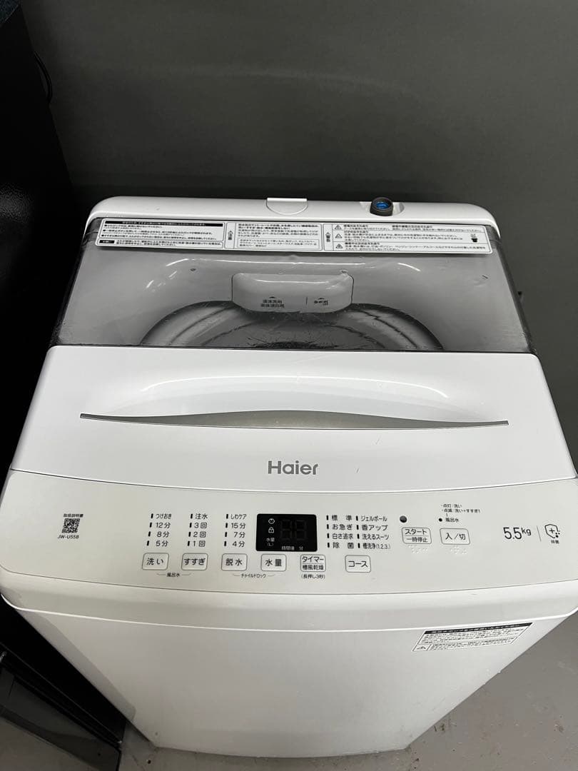 家電2点セット　冷蔵庫　洗濯機　美品家電　保証込み　高年式　分解洗浄済み