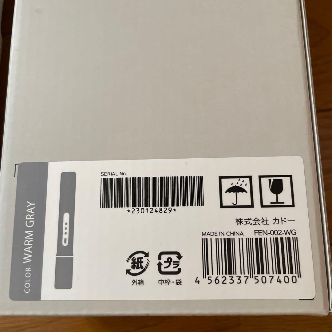 cado 布団乾燥機　FOEHN002