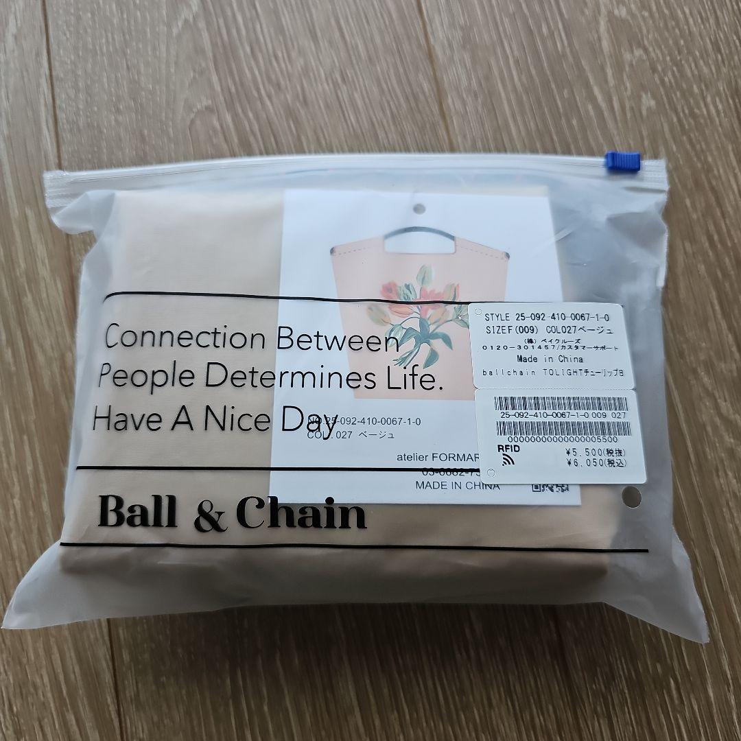 BALL＆CHAIN ×TOLIGHT ジャーナルスタンダード　ベージュ