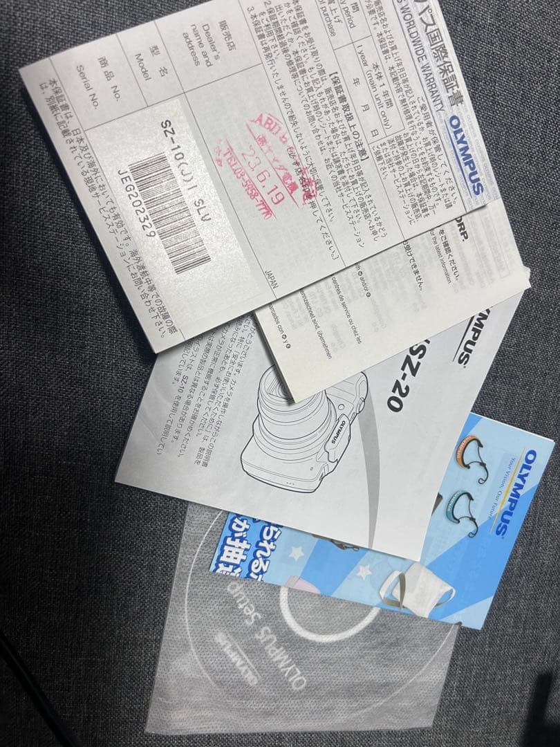 Olympus SZ-10 コンパクトデジタルカメラ