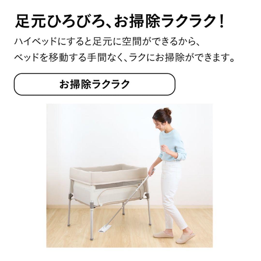 【新品・未開封】すくすや　トモネル　ベビーベッド　コンパクト