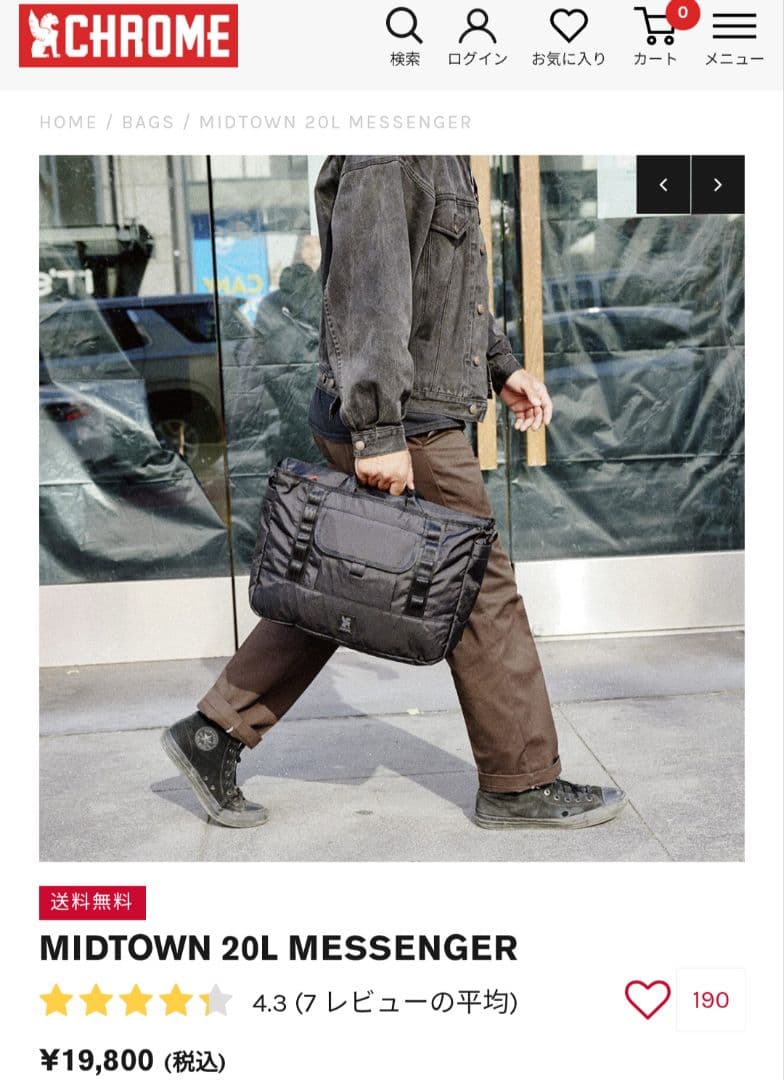 MIDTOWN 20L MESSENGER ブラック