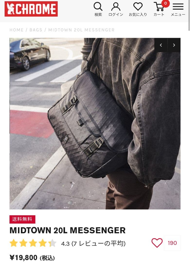 MIDTOWN 20L MESSENGER ブラック