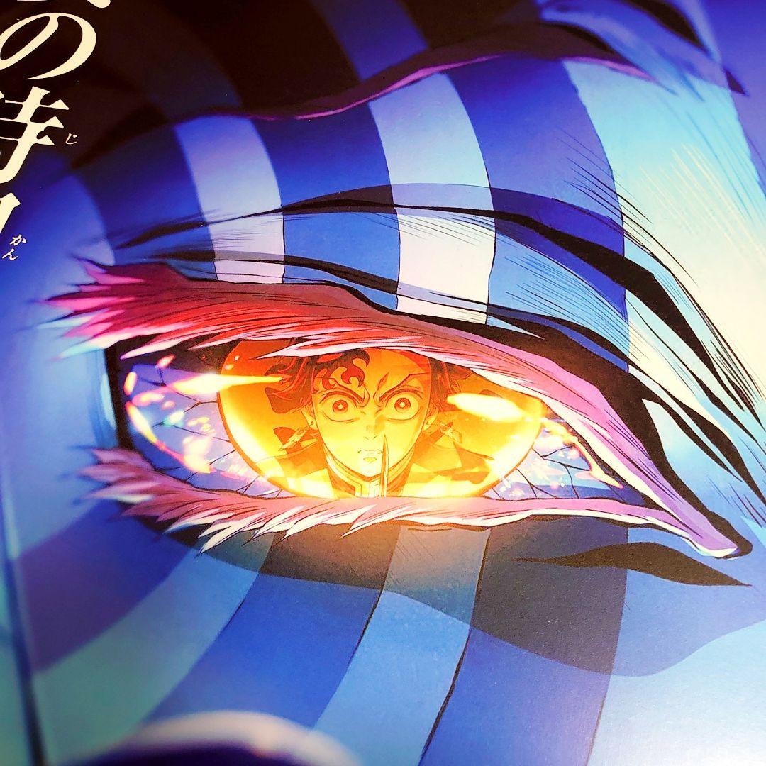 2025年公開　 劇場版　鬼滅の刃　 無限城編　ポスター