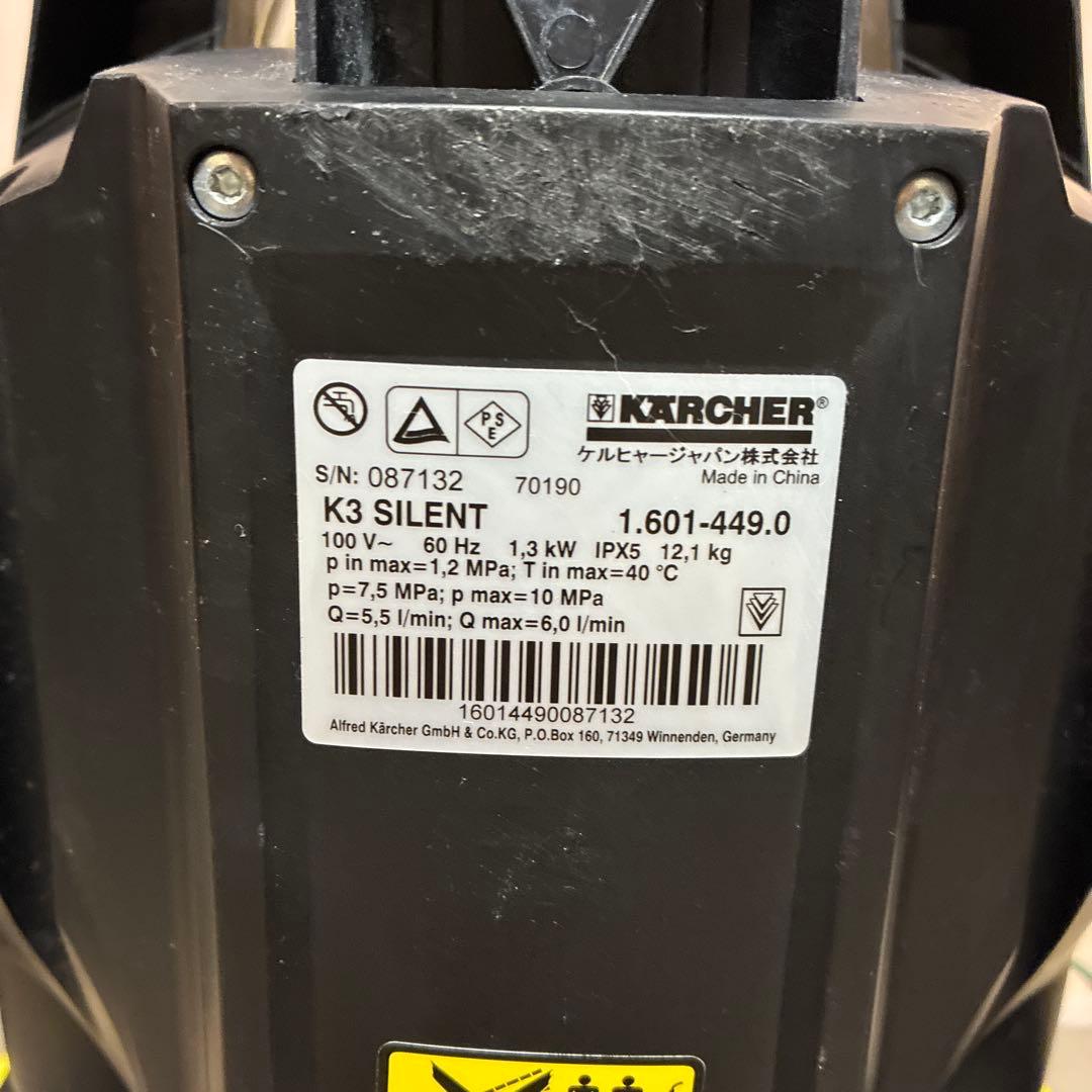 KARCHER ケルヒャー 高圧洗浄機 K3 Silent 静音タイプ 付属品多
