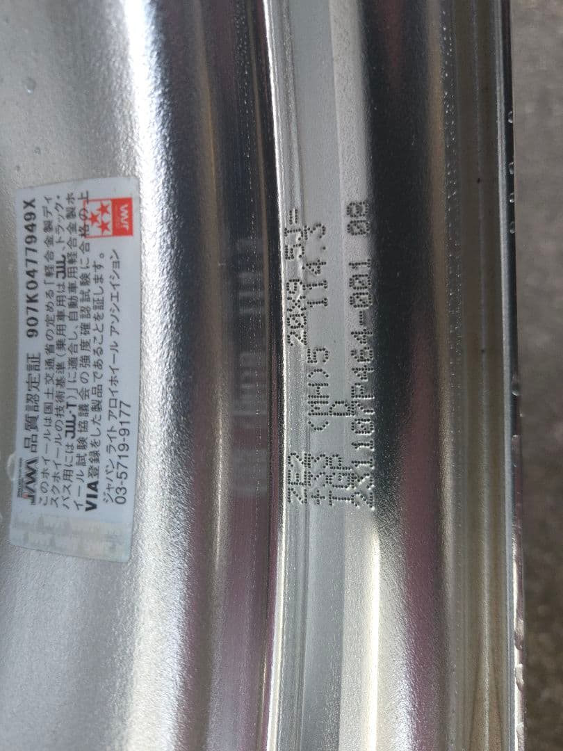 WORK ZEAST ST2 20×9.5J +33 PCD114.3