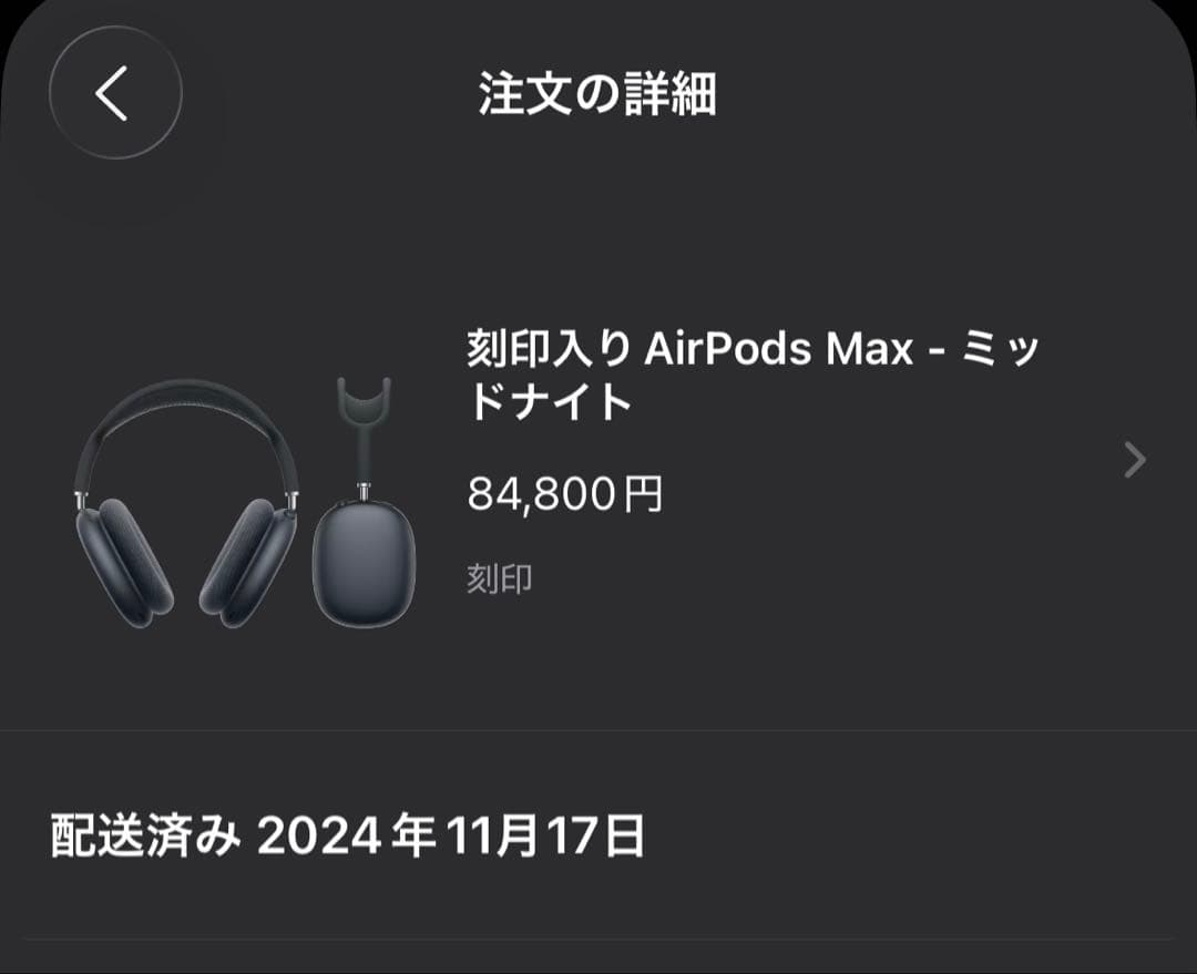 AirpodsMax 第二世代　tipe-cモデル　ミッドナイト