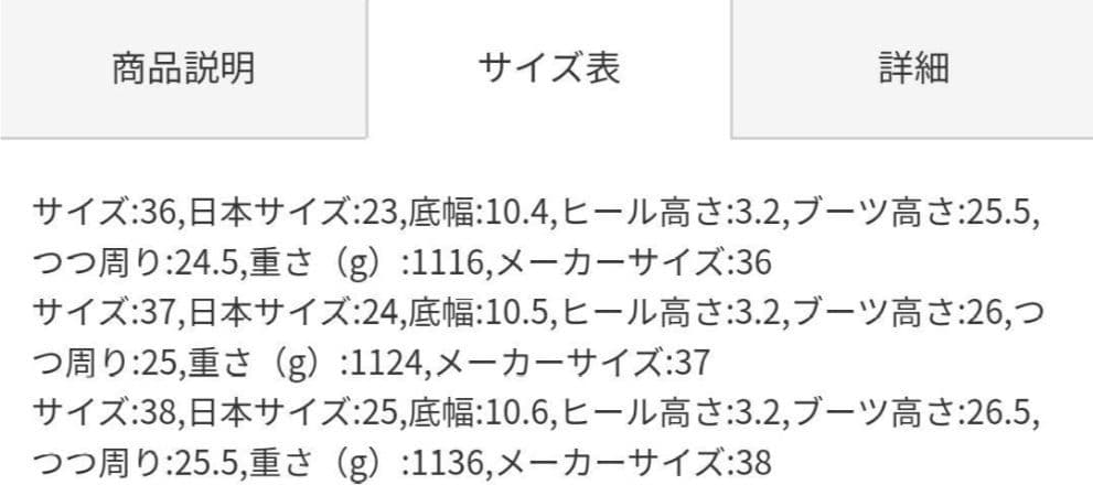 未使用　REMME　レメ　ミドルサイドゴアブーツ　37　ブラック　レザー