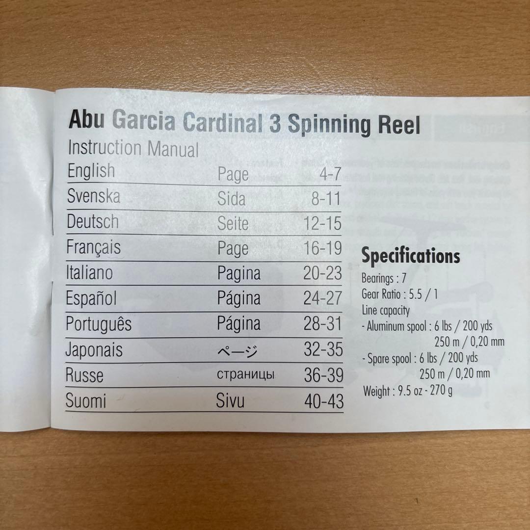 ゆ*ん様 Abu Garcia Cardinal 3