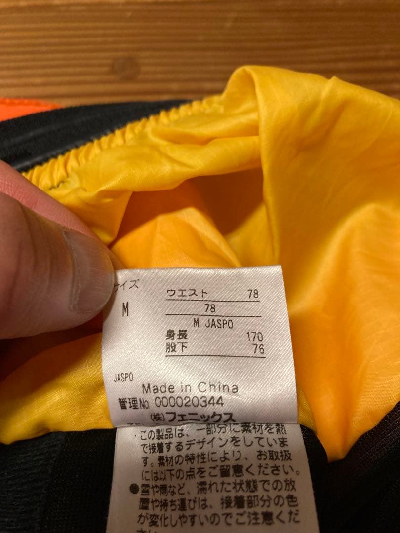 Phenix / フェニックス スキーウェア上下セット