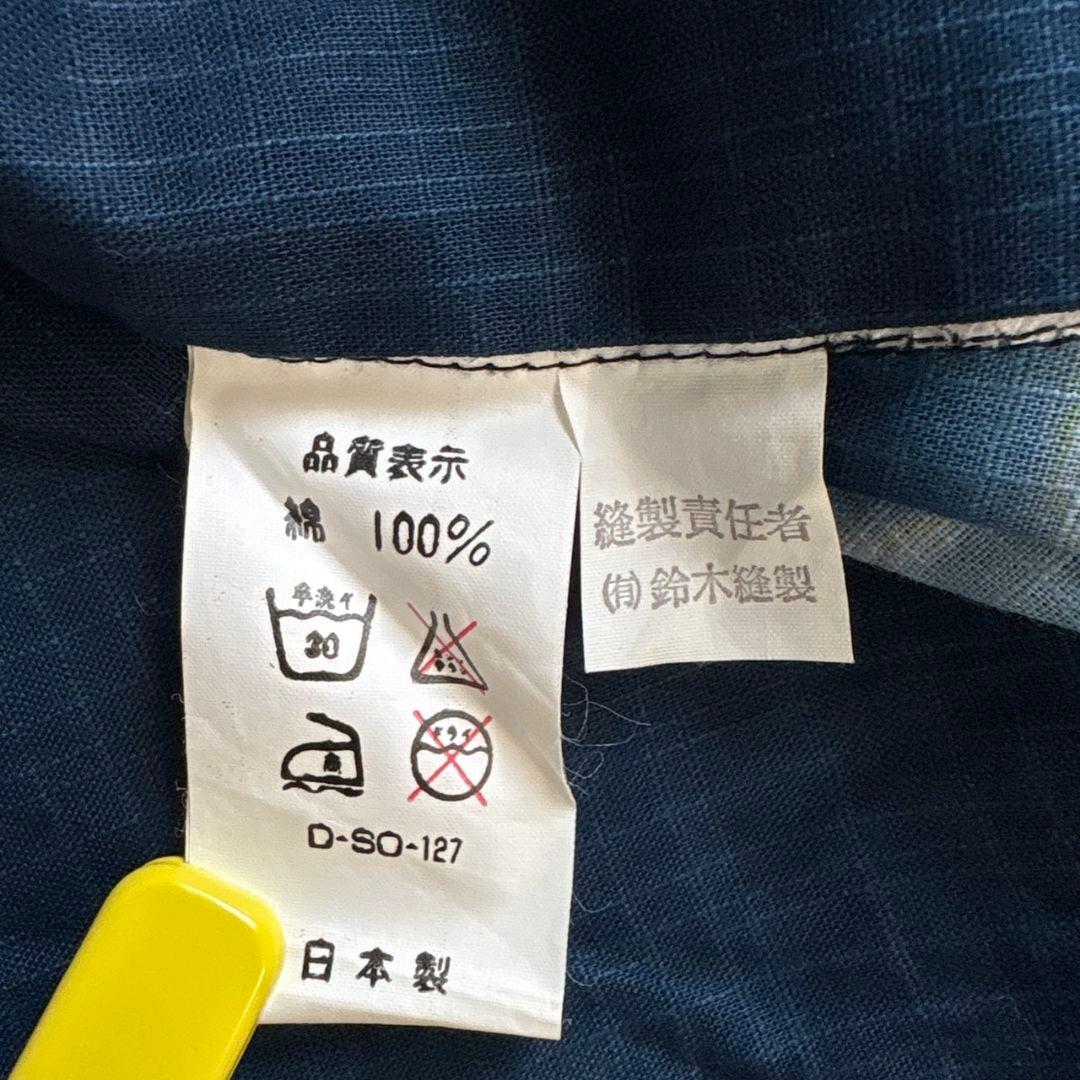 【未使用近い美品】 綿絽浴衣 単品 夏の風情◆上品な紺地×花模様◆希少裄丈長め