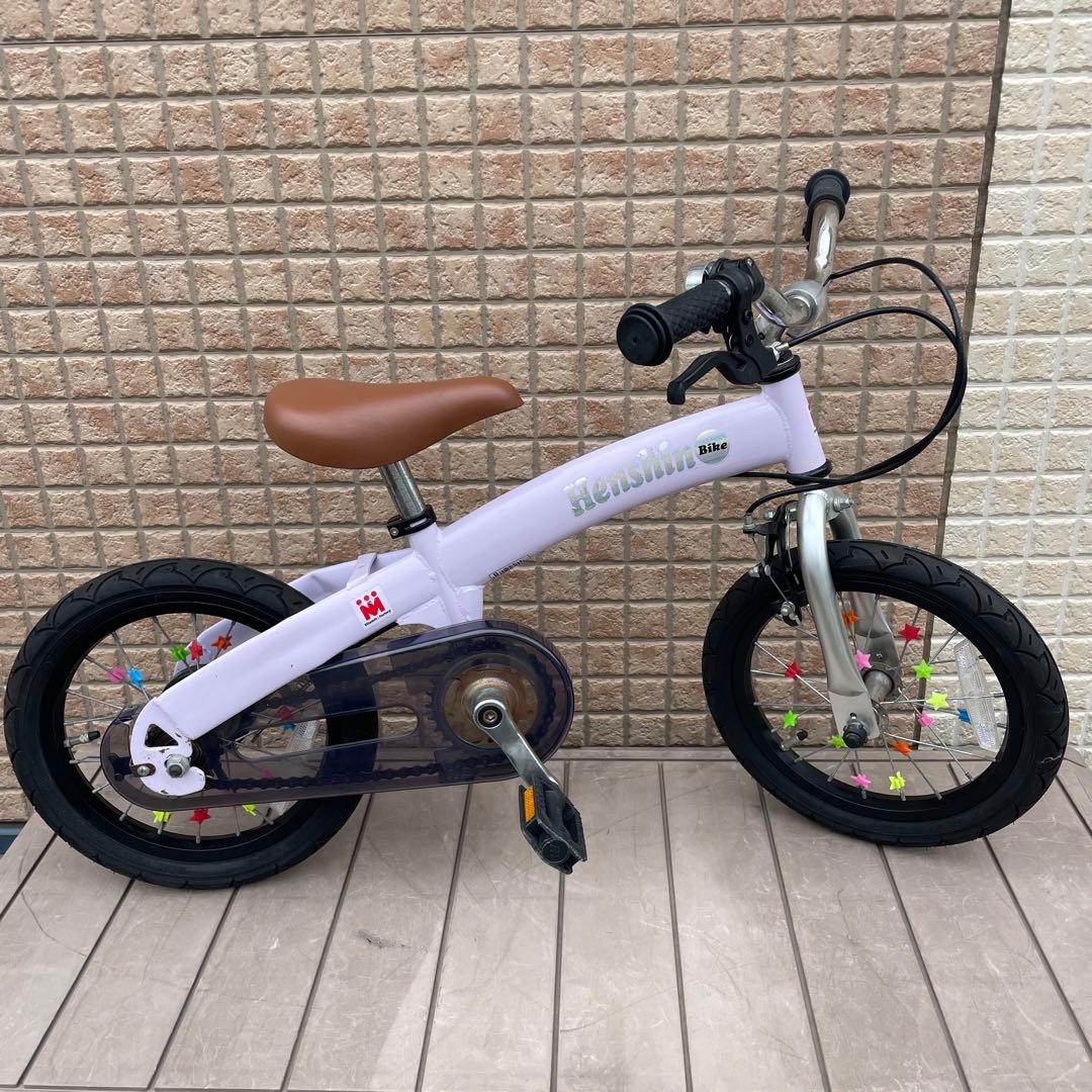 へんしんバイク 14インチ スタンド付属　紫　パープル