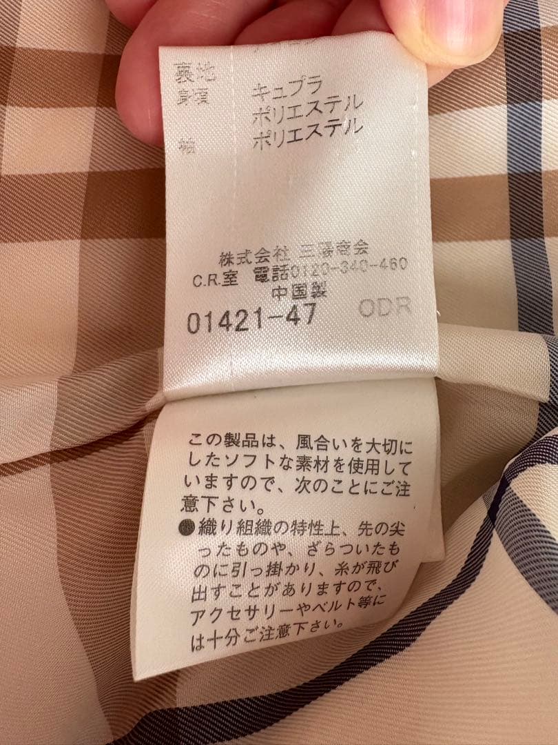 【美品】BURBERRY BLUE LABEL ダブルブレスト ピーコート 36