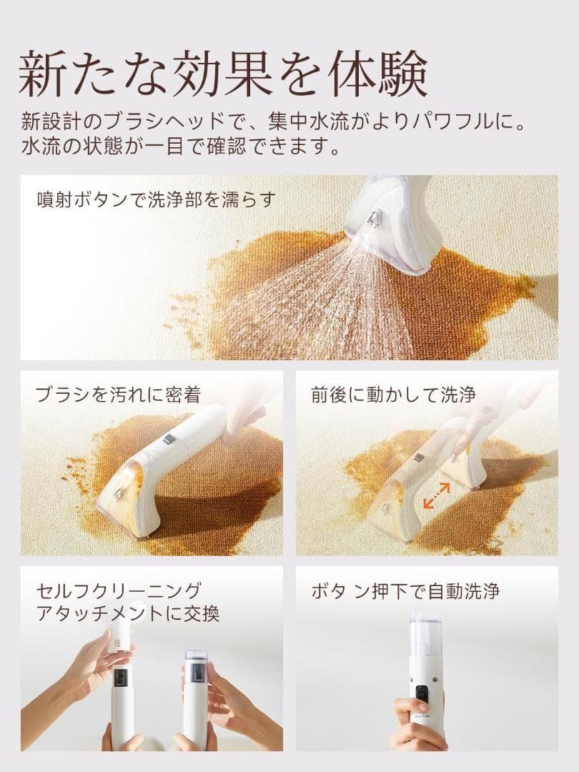 ✨リンサークリーナー カーペットクリーナー2-in-1大容量水タンク✨自動洗浄