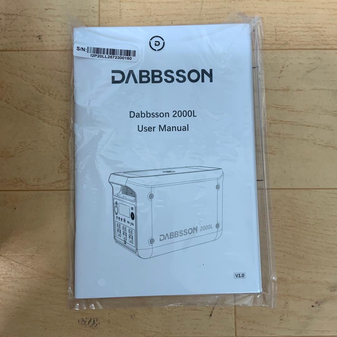 【くろんぼ】DABBSSON(ダブソン)ポータブル電源 2000L