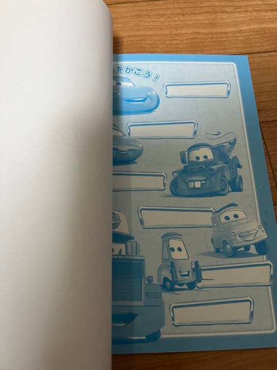 ディズニー　カーズ　グッズ　シャワーカーテン　文房具　海外　カーテン　新品未使用