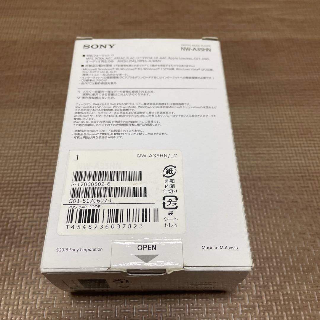 SONY ウォークマン Aシリーズ NW-A35HN(L)