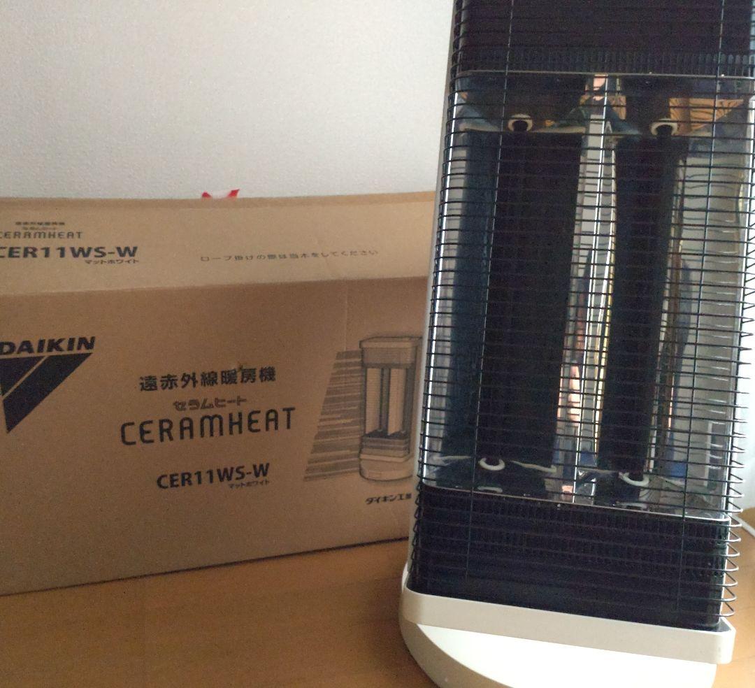 DAIKIN セラムヒート CER11WS-W