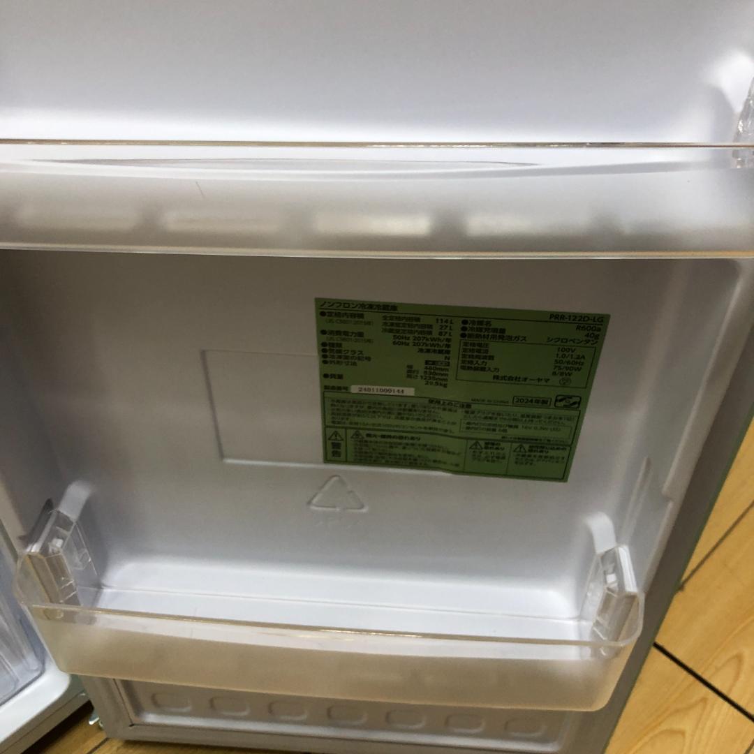 極上超美品 2024年製 レトロ調 PRR-122D-LG 88128-