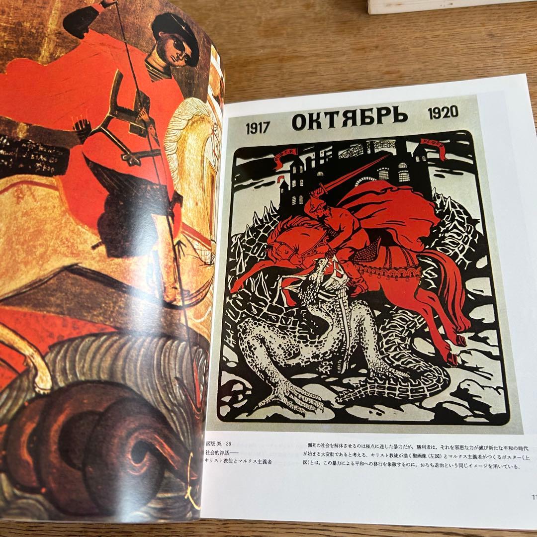 【函付初版セット】 図説 歴史の研究 全3巻　アーノルド・トインビー