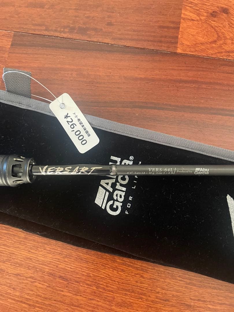 9月末まで　アブガルシア　ベルサート　64l VERS-64L