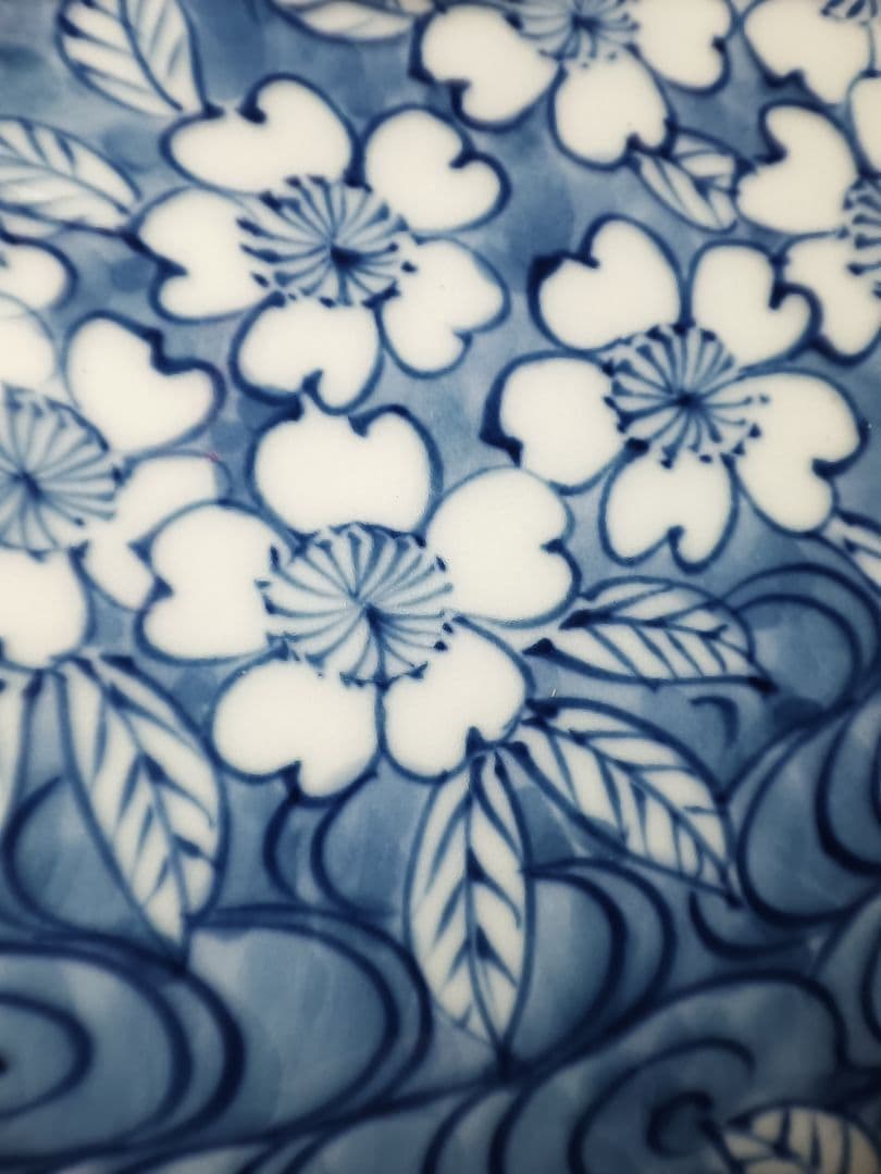 有田焼 源右衛門 壺 染付桜文