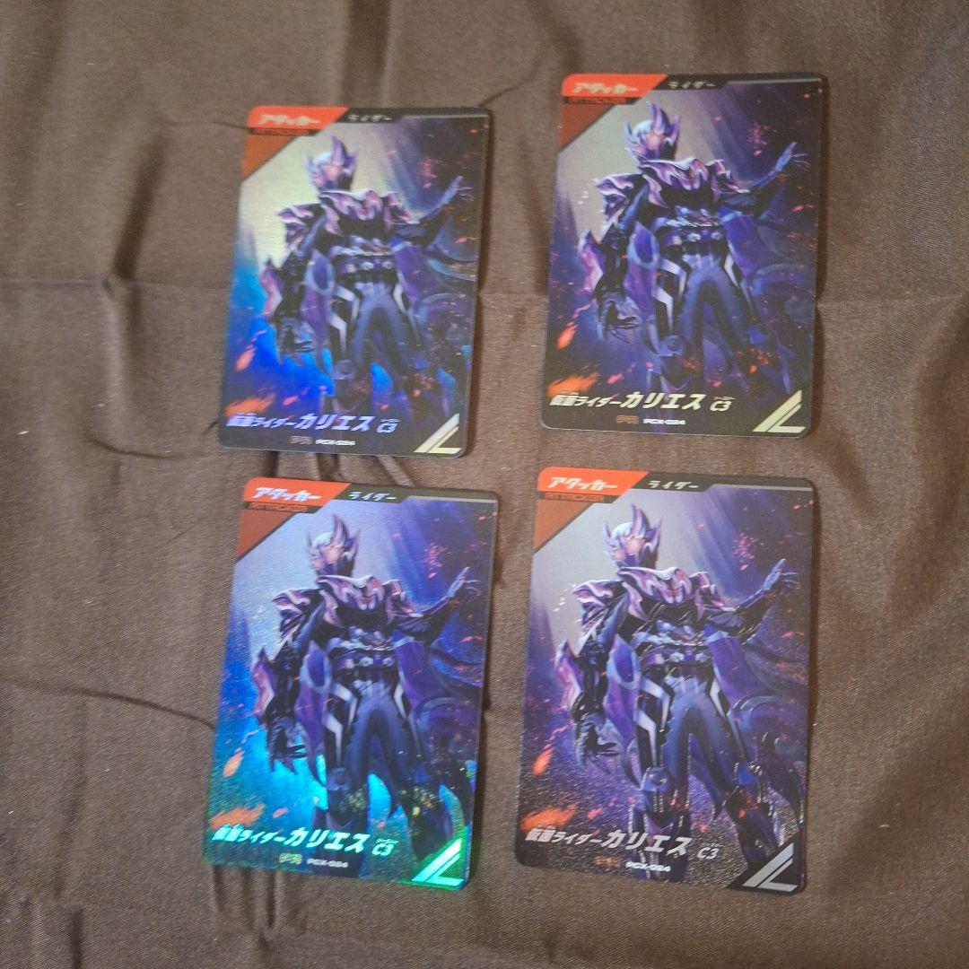 仮面ライダーガンバレジェンド