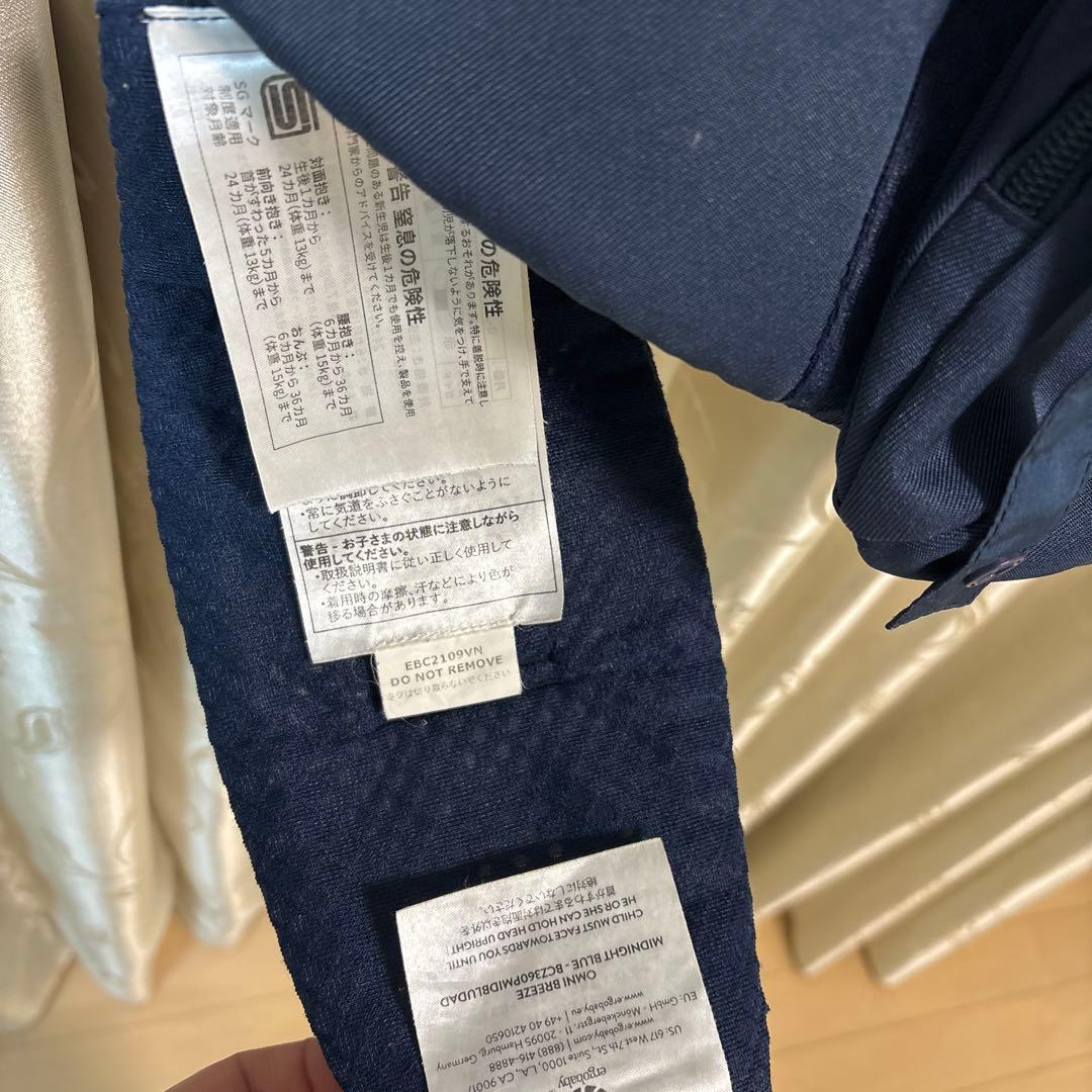 エルゴベビー 抱っこ紐オムニブリーズ