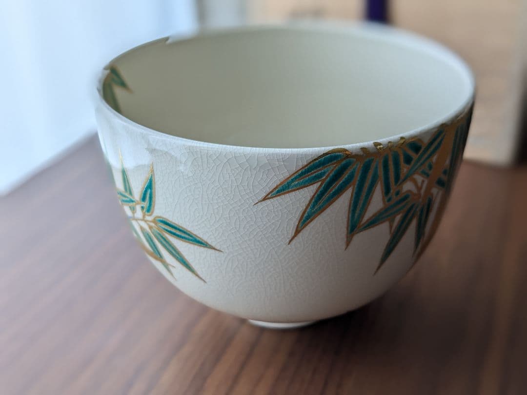 茶道具/抹茶茶碗 木全翁楽作 竹之絵茶碗 京焼 工芸品