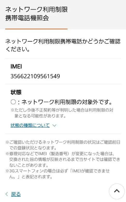 iPad Pro11インチ 第2世代 128GB スペースグレーキャリアkddi
