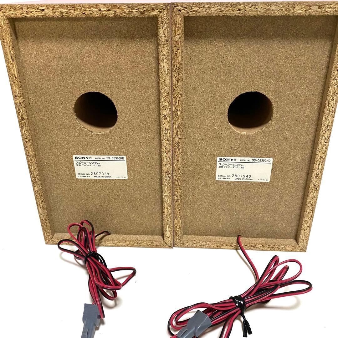 SONY HDD搭載 オーディオシステム HCD-E300HDピンク ソニー