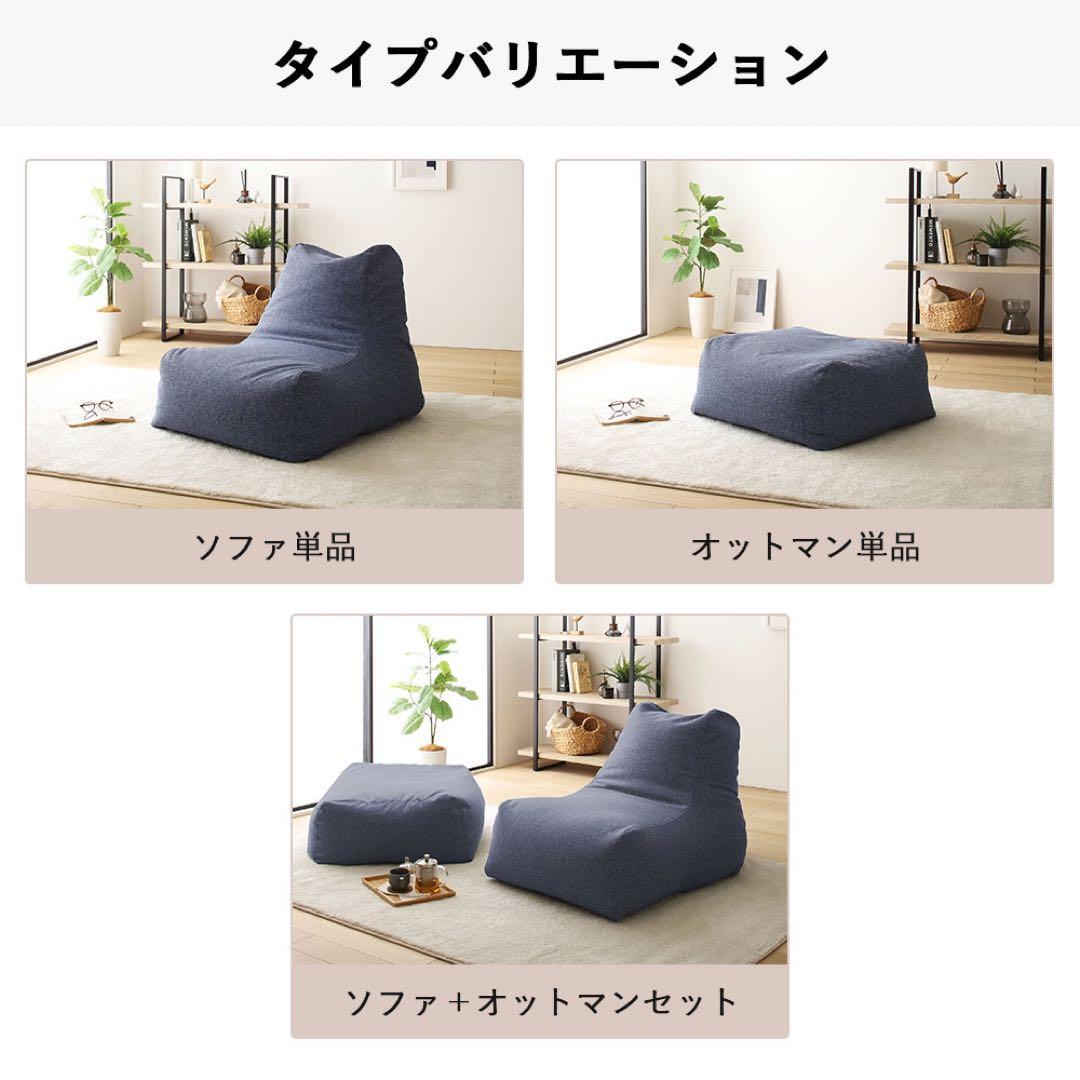 B 新品 ビーズソファ グリーン オットマン セット ビーズクッション 1人掛け