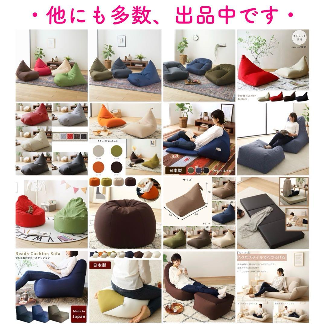 B 新品 ビーズソファ グリーン オットマン セット ビーズクッション 1人掛け