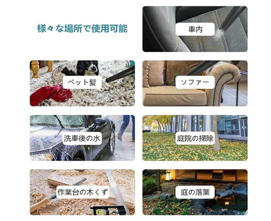 一台二役 ブロワー /送風機/大容量(21V,4000mah)バッテリー2個付き