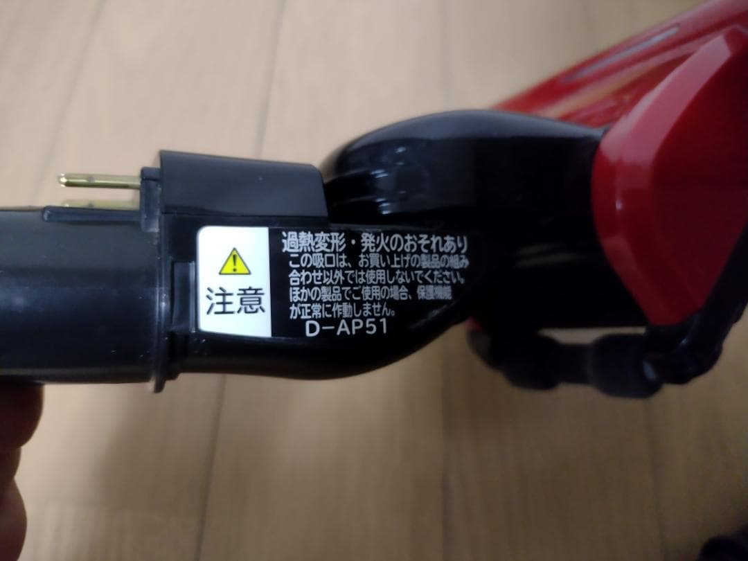 日立★キャニスター掃除機★CV-SP300H★2020年製★