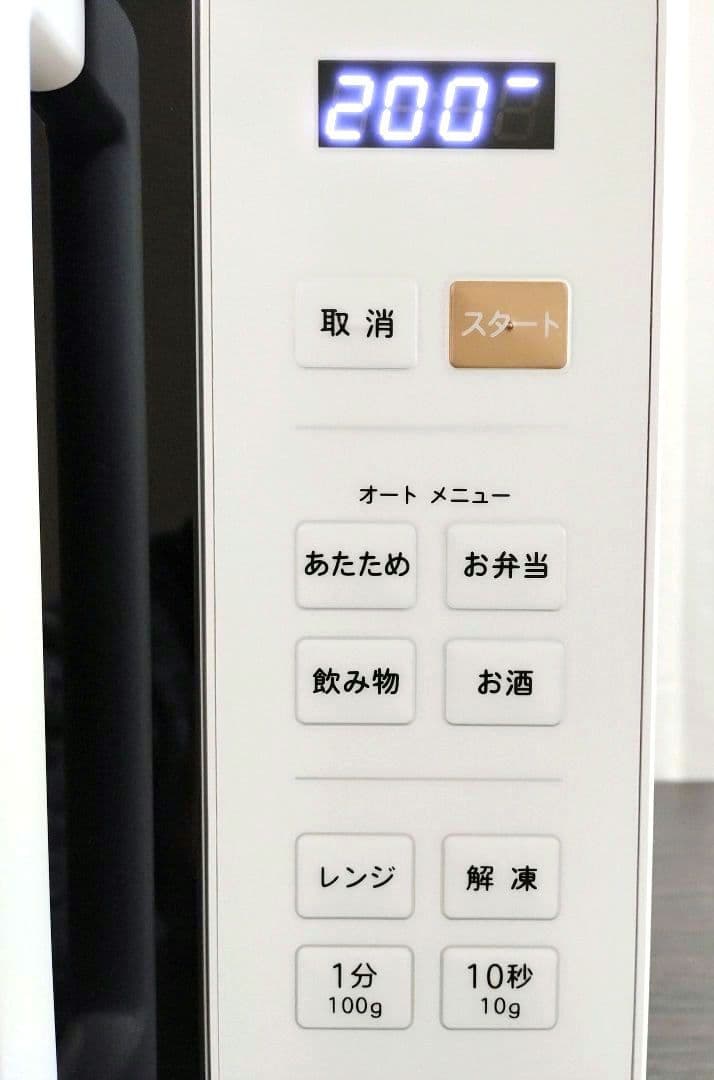 【美品2024年製】YAMAZENフルフラット電子レンジPRW-F180(w)白