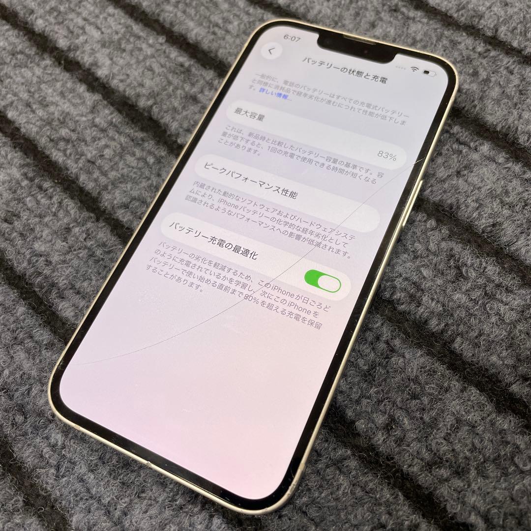 198 Apple iPhone13 128GB ホワイト SIMフリー