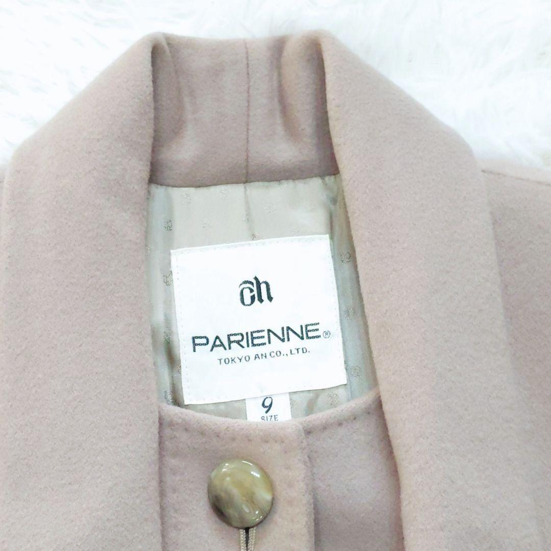 美品 PARIENNE カシミヤコート ウール フォックスファー ベージュ