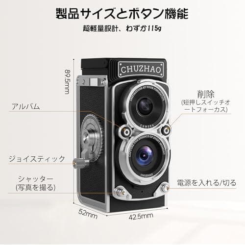 CHUZHAO ミニレトロデジタルカメラ - ビンテージTLRスタイルのコンパp