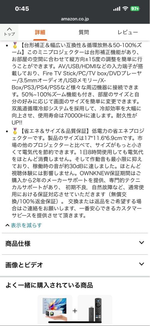 プロジェクター 5G WiFi 1080P 4K 軽量 短距離投影 HiFi音響