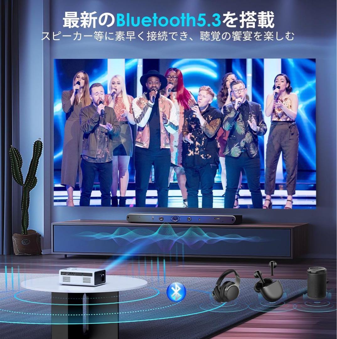 プロジェクター 5G WiFi 1080P 4K 軽量 短距離投影 HiFi音響