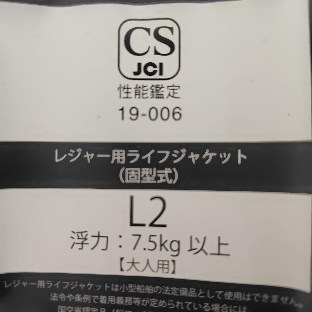 SHIMANO BB-X LIMITED PRO　VF-112T