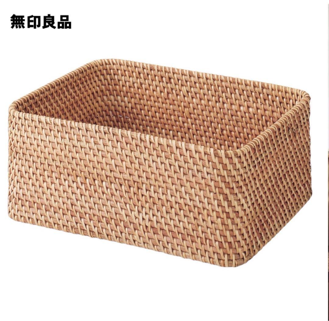 無印良品　重なるラタン長方形バスケット・中 6個セット